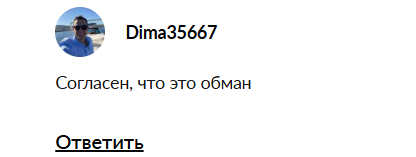 Операция Ы Приключения Bitcoina