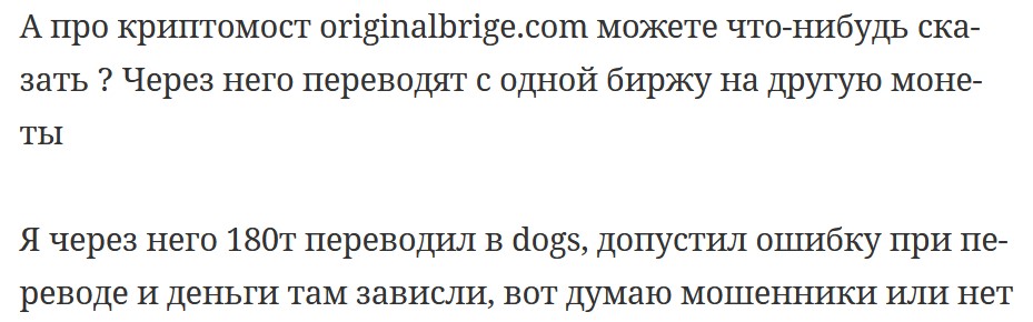originalbrige com