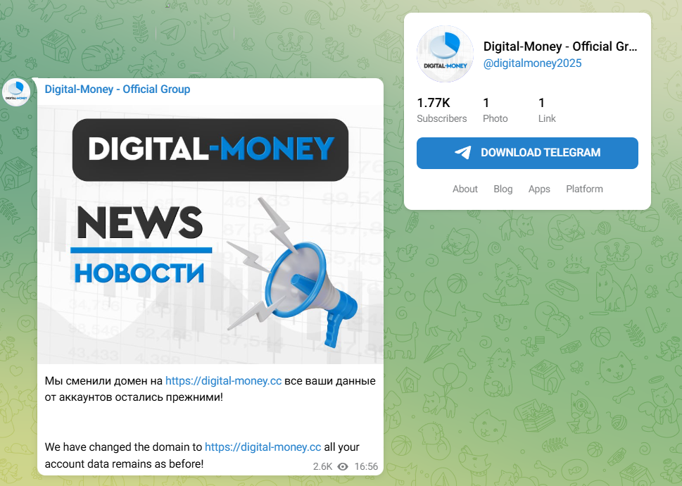 отзывы о сайте Digital Money