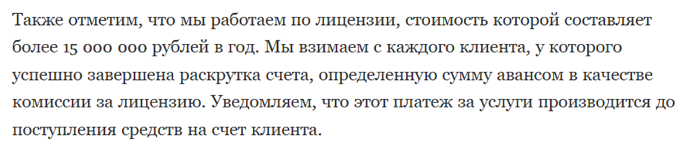 отзывы проводин дмитрий николаевич в телеграм