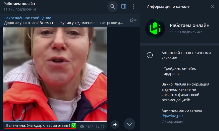 pavlov pnk отзывы