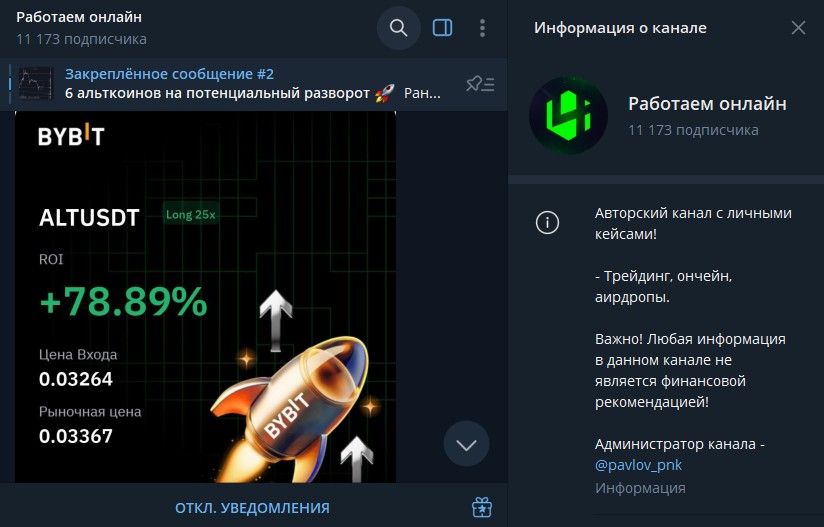 pavlov pnk отзывы