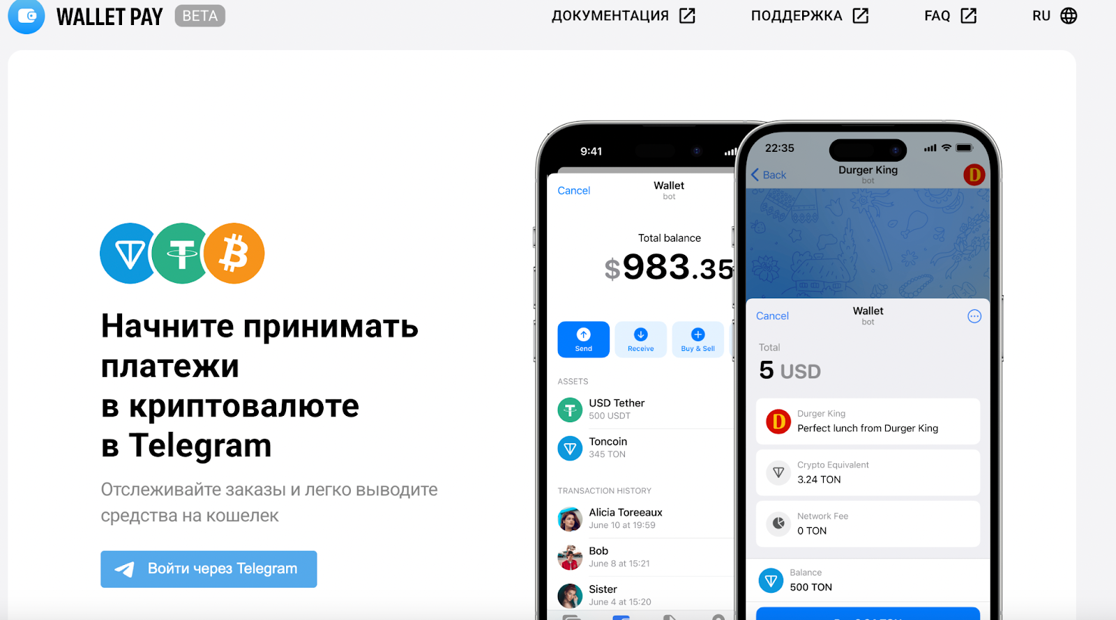 Pay wallet telegram