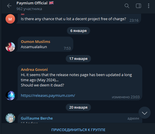 paymium отзывы