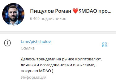 пищулов роман