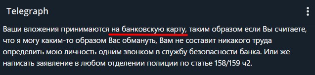 пнк капитал телеграмм
