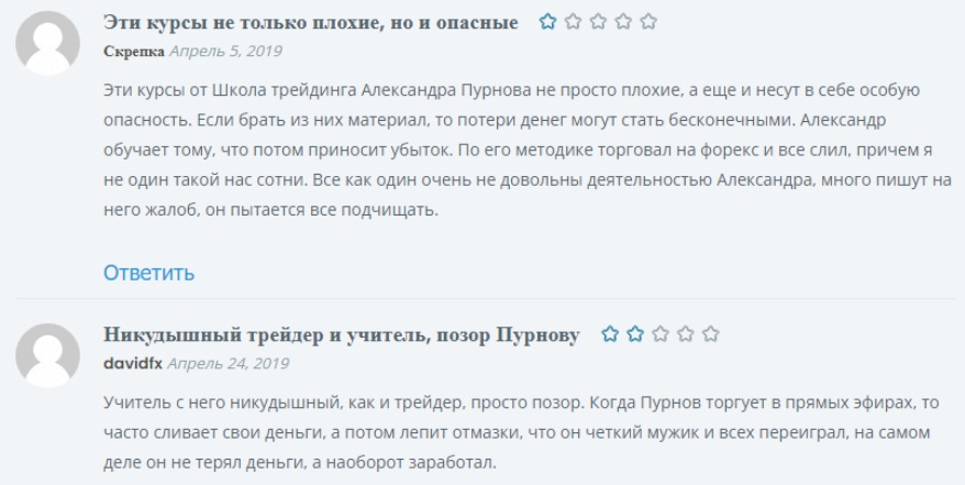 Pobarka