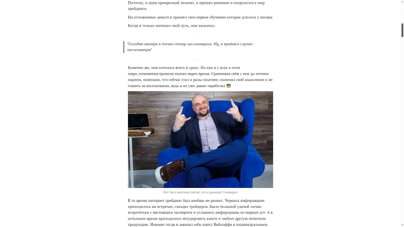 Побарный анализ Александр