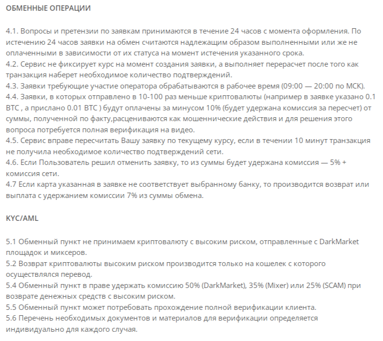 ponybit ru