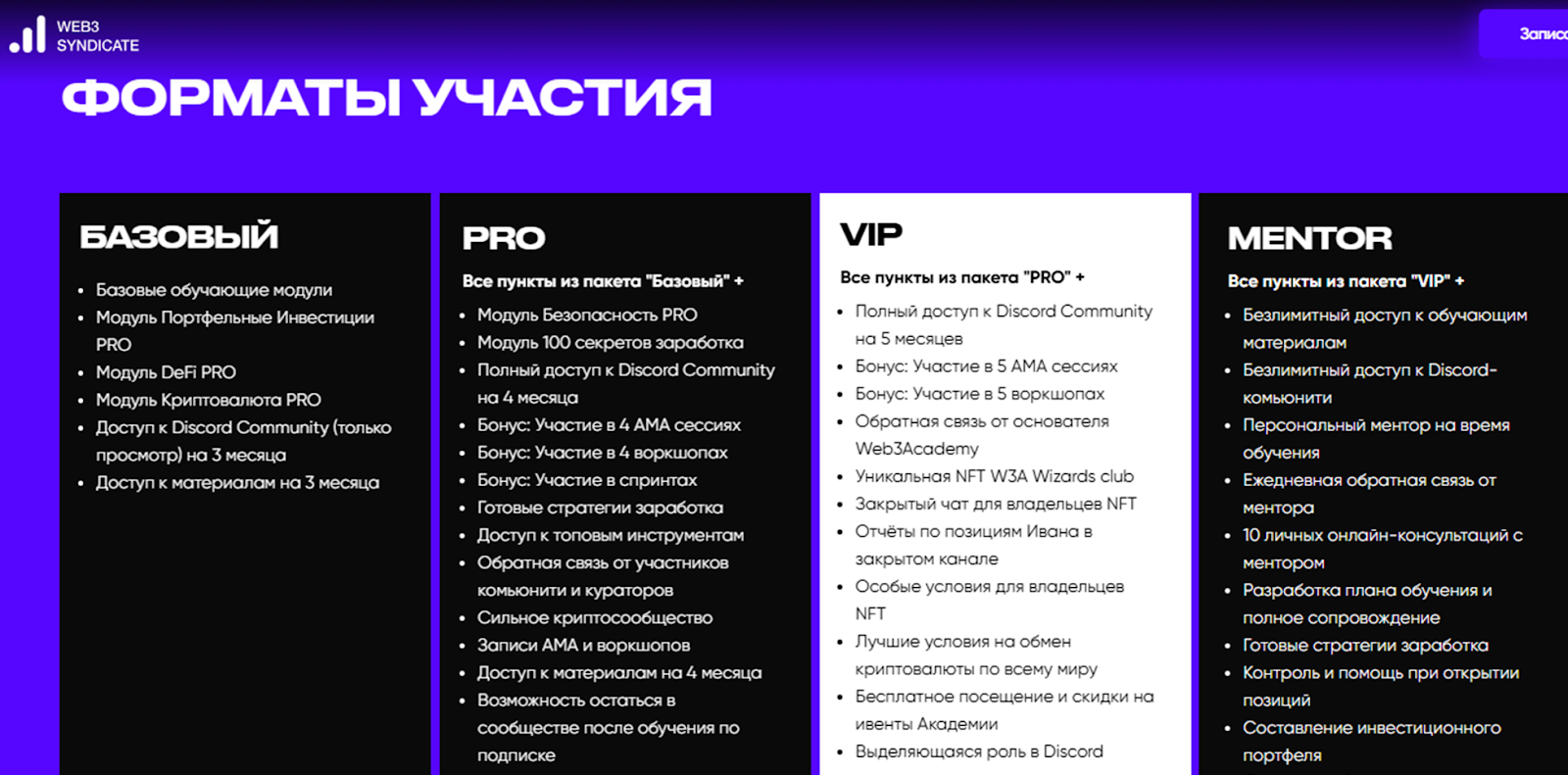 практические навыки для заработка на криптовалюте