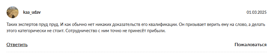 Premium Channel