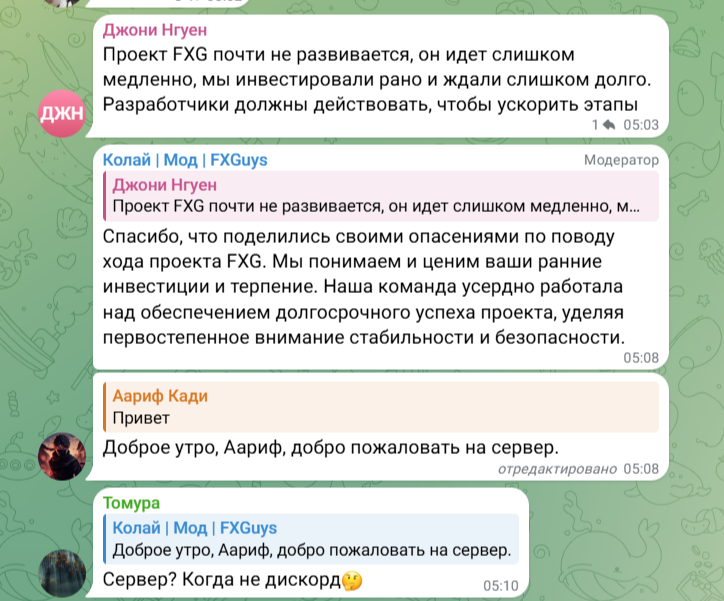 presale fxguys io