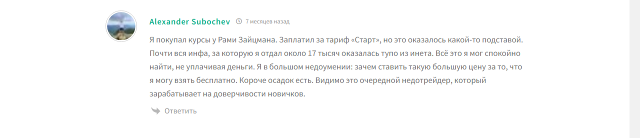 Привычка Умно ЖАТЬ