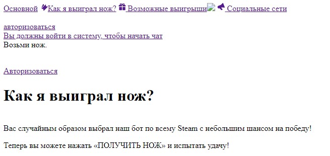 prizequark com скам prizequark com скам