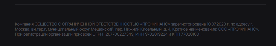 pro finansy org