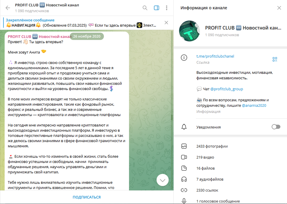 profit club telegram