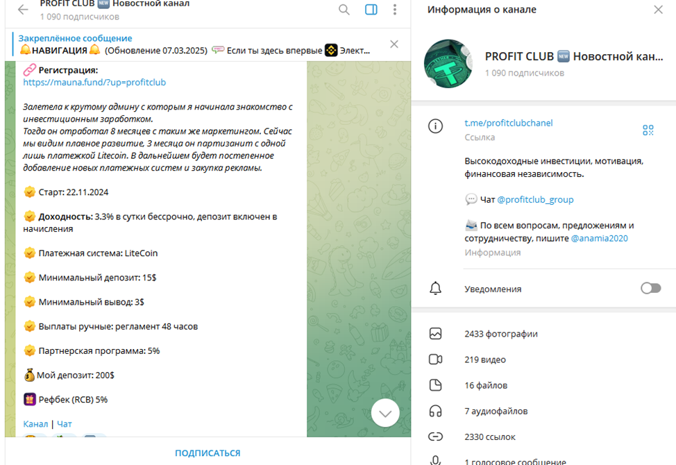 ProfitClub