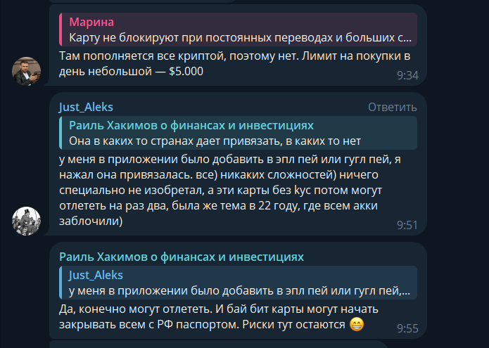Раиль Хакимов chat