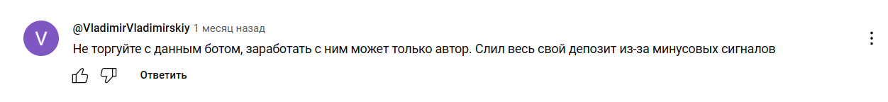 ralf trading отзывы