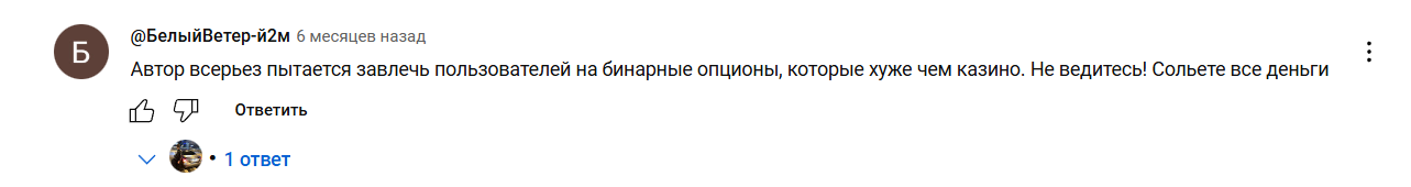 ralftradingbot
