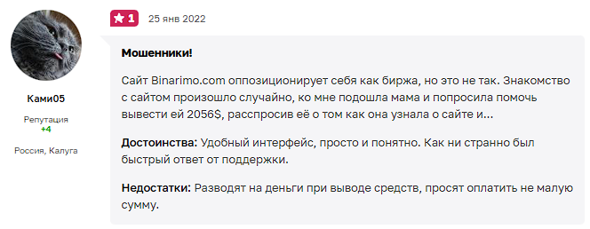 ralftradingbot