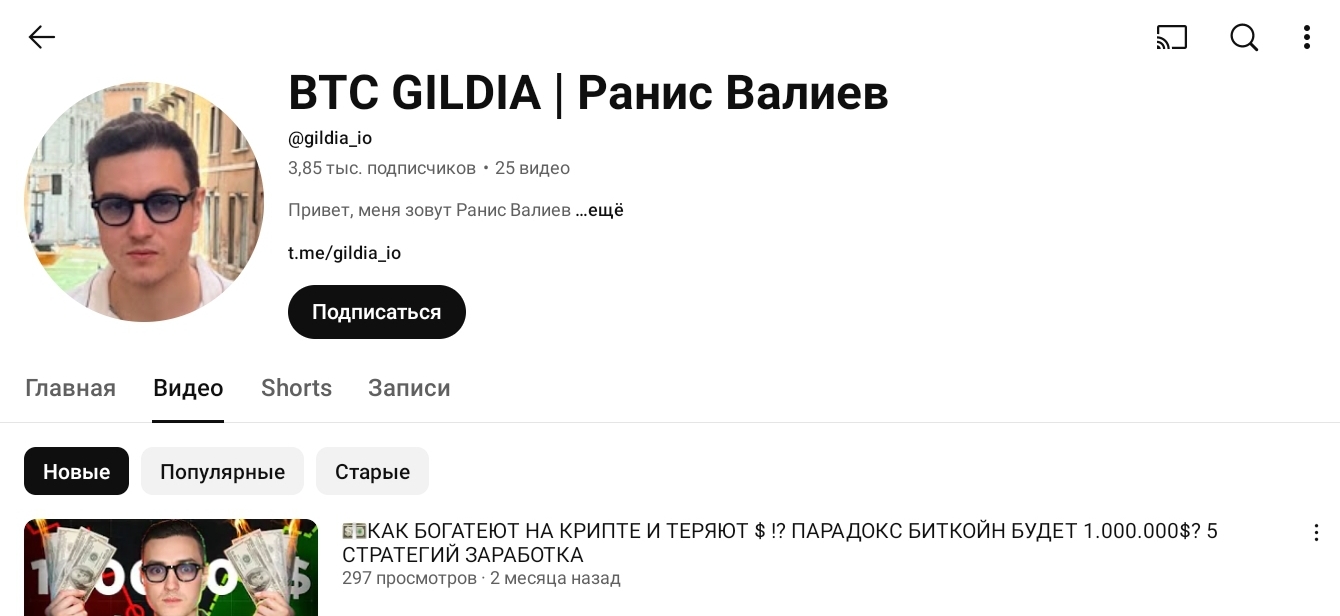 ranis btc