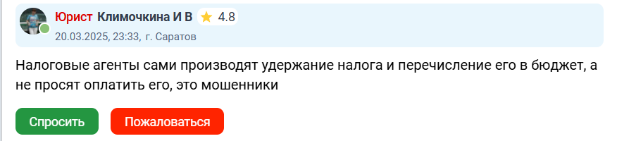 расетрадер