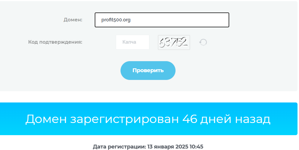 развод my profit 500 биржа