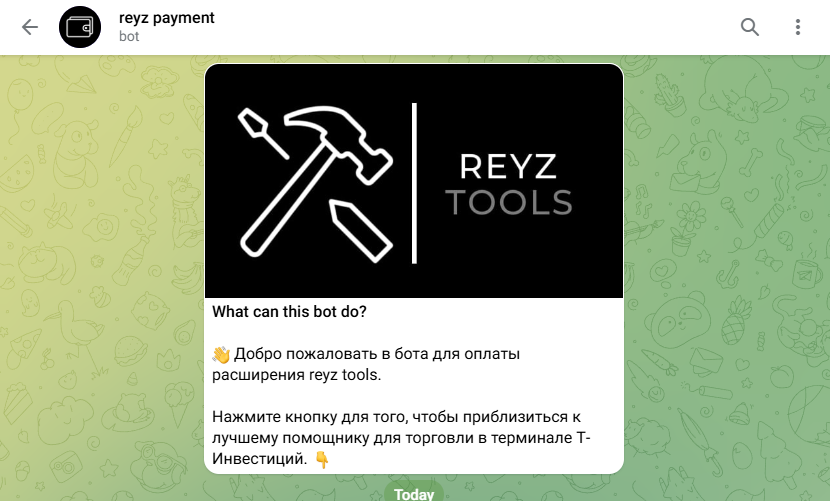 reyz support