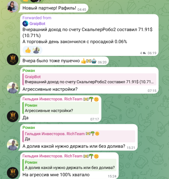 richteam info