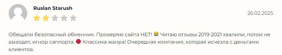 рубитокен