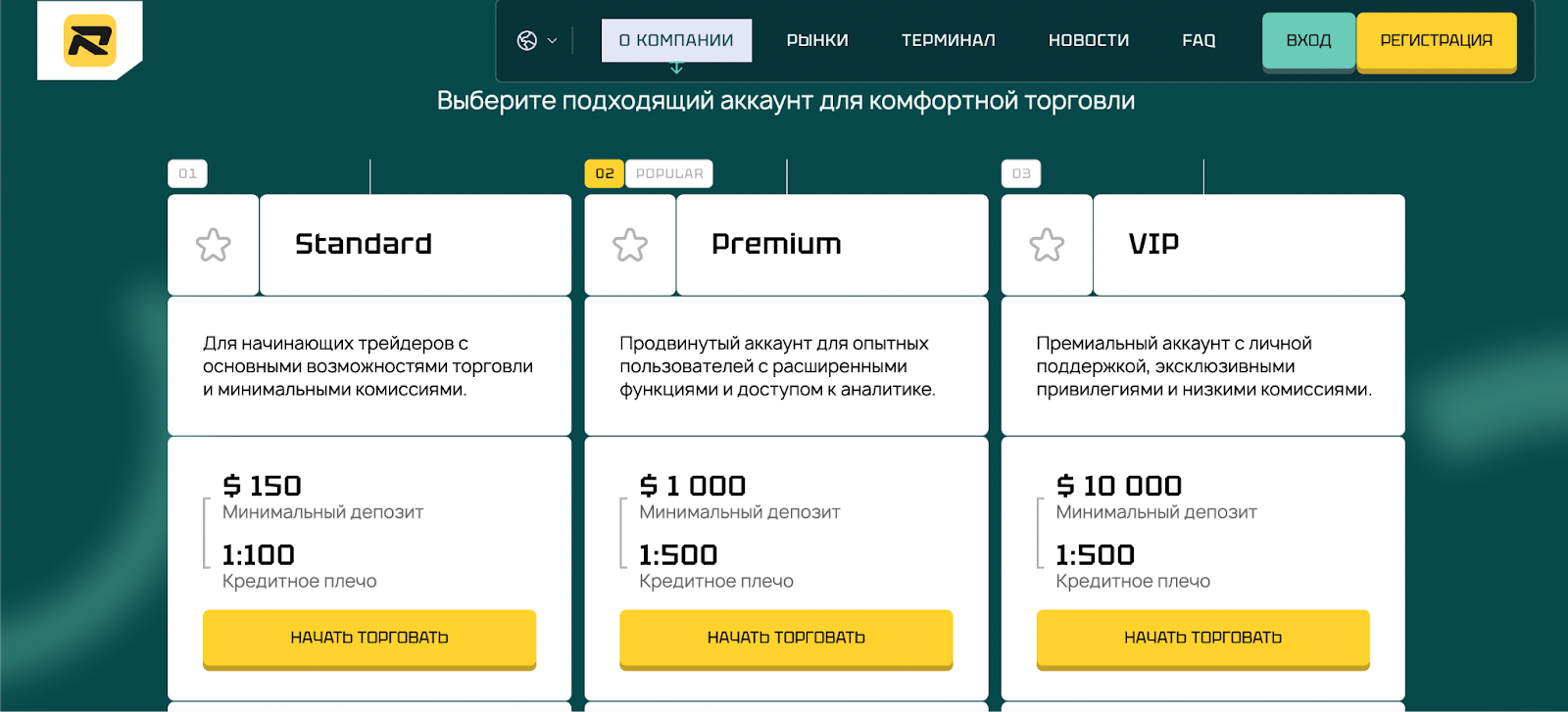 runiukt брокер мошенник