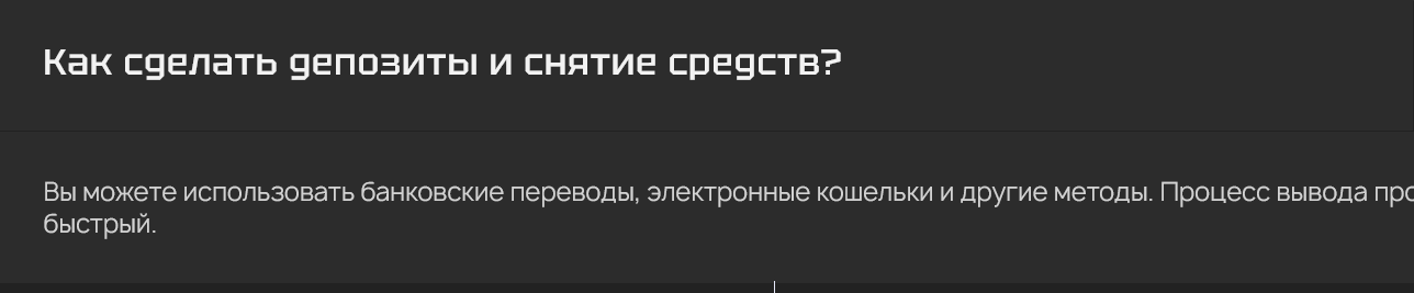 ruoqvit биржа