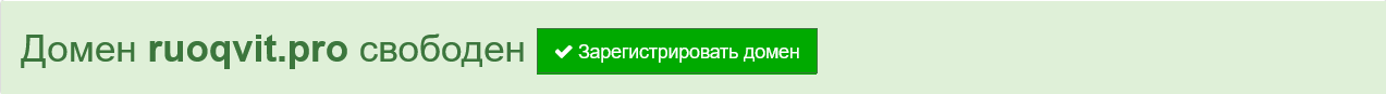ruoqvit pro