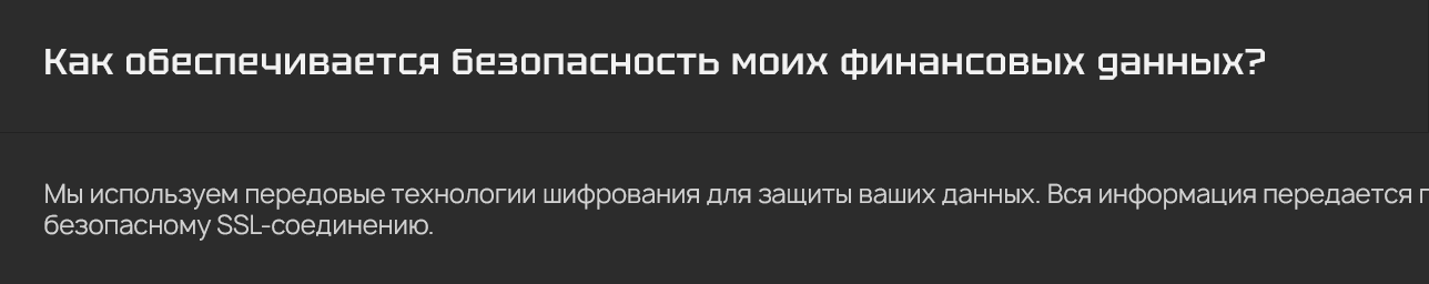 ruoqvit развод