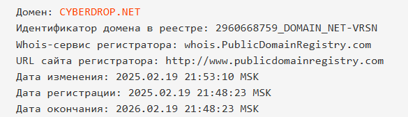 сайт cyberdrop net отзывы сайт cyberdrop net отзывы