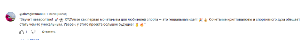 xyzverse io