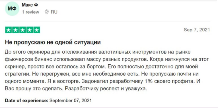 «Скальп лайв»