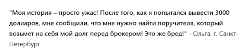 enfod ns world платформа