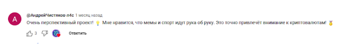 xyz криптовалюта