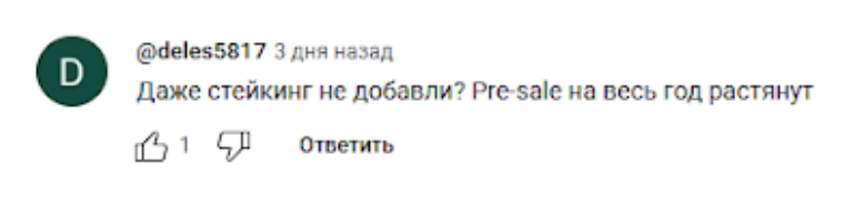 токен xyzverse где купить