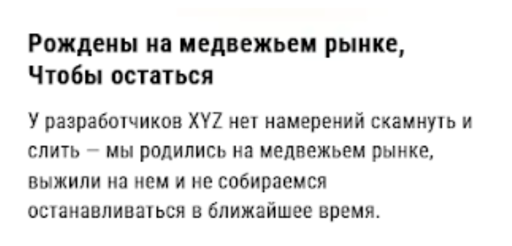 крипта xyzverse xyz скам