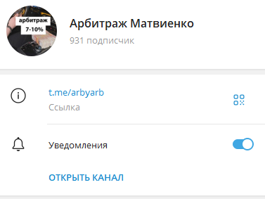 Сергей Матвиенко