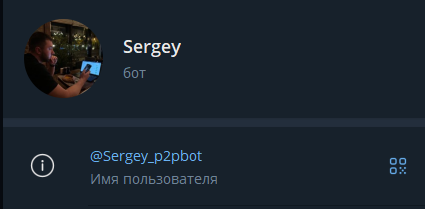 sergey p2pbot