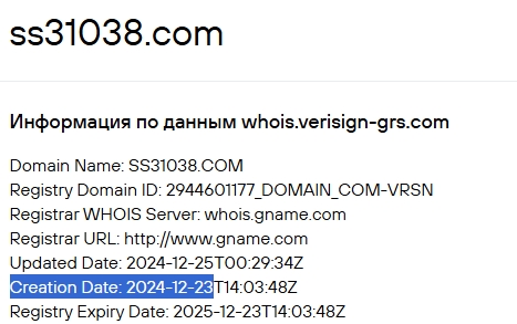 seventh stellar exchange биржа