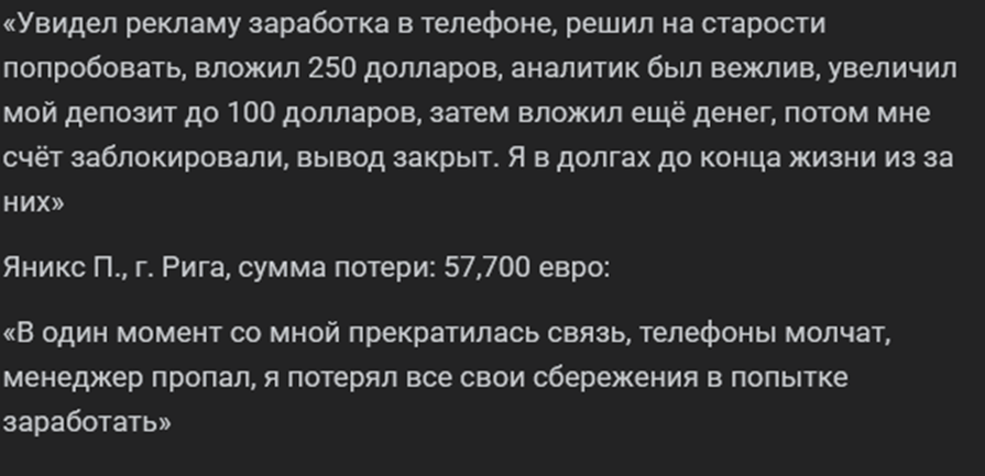 sfx bsq