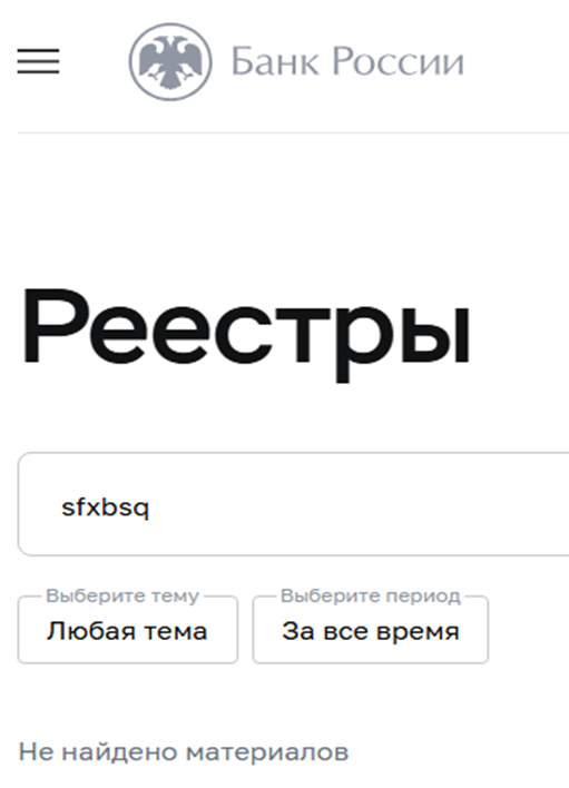 sfxbsq com скам