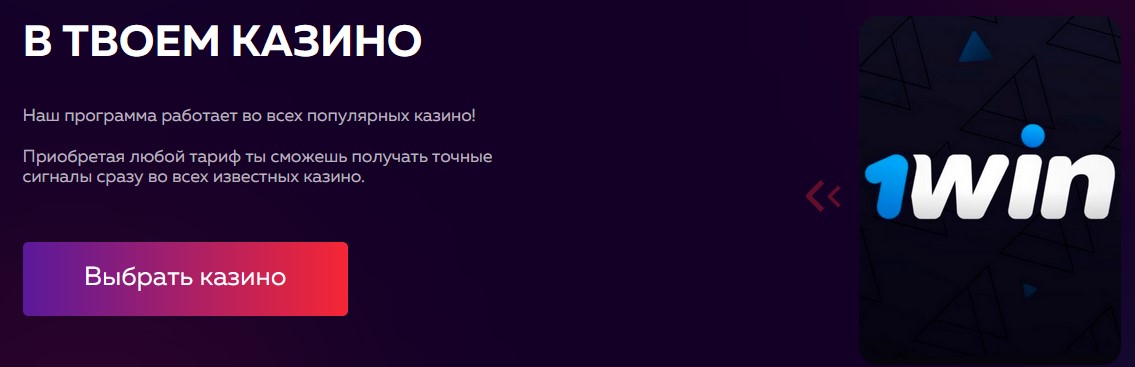 signal pro vip отзывы