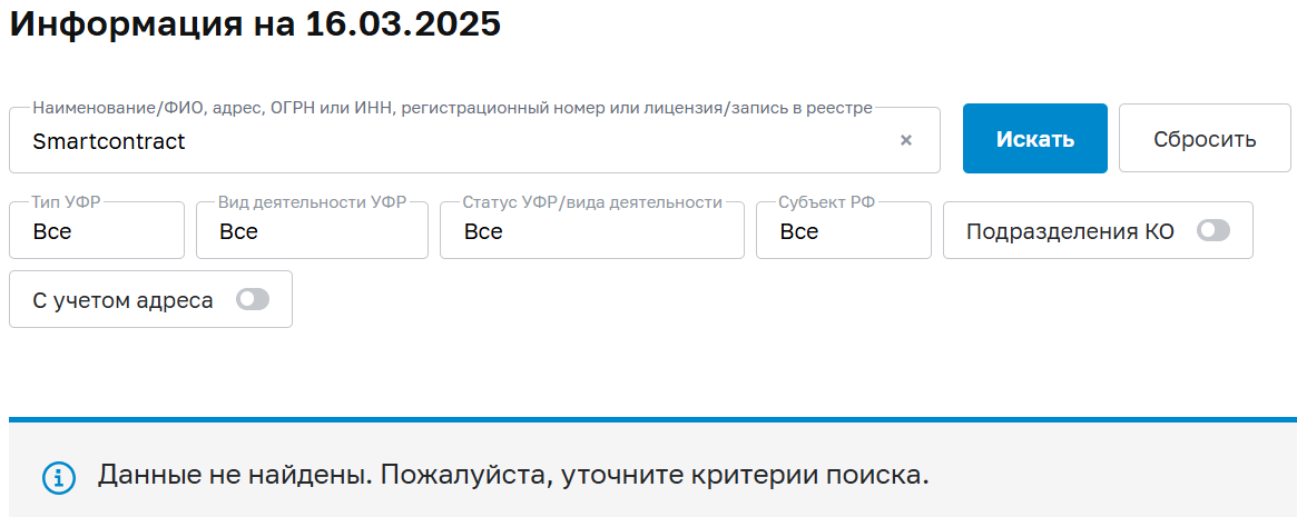 smartcontract pool top