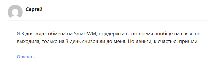 Smartwm ObmenkaNews